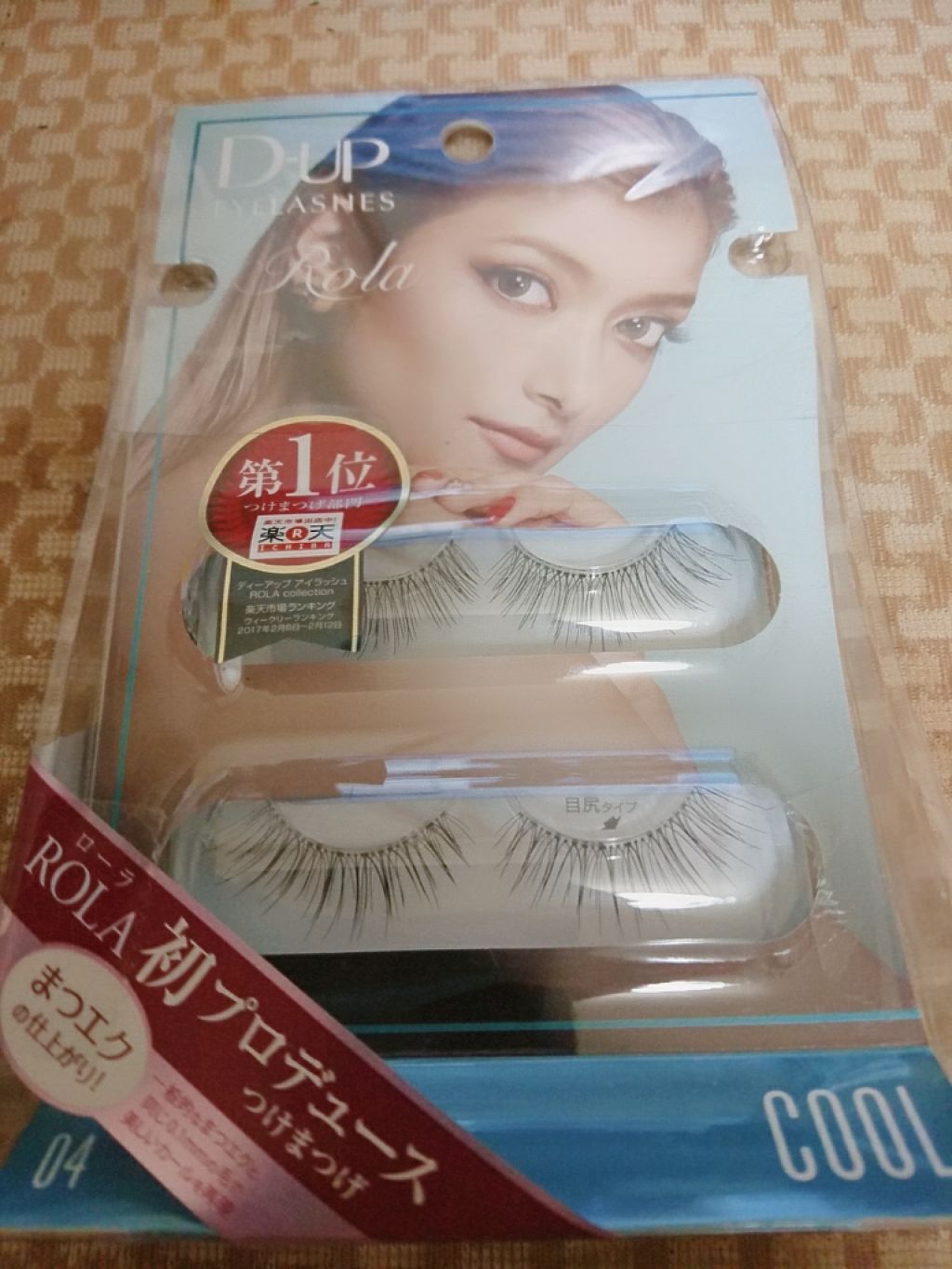 D-UPアイラッシュ ROLAコレクション/D-UP/つけまつげを使ったクチコミ(1枚目)