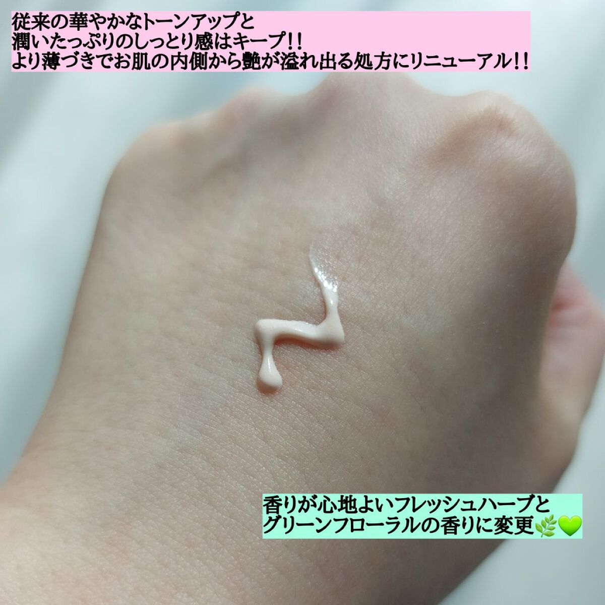 ウォータースプラッシュサンクリーム セラミド/espoir/日焼け止めクリームを使ったクチコミ（2枚目）