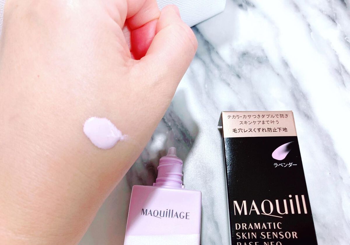 ドラマティックスキンセンサーベース NEO/マキアージュ/化粧下地を使ったクチコミ(2枚目)
