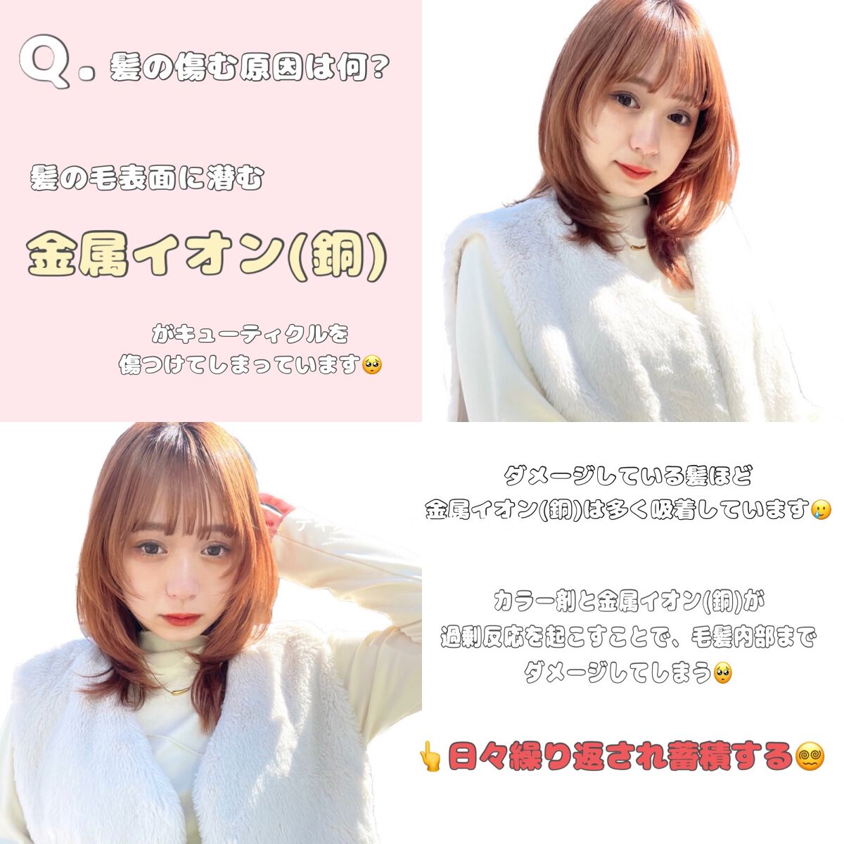 クエンチ シャンプー/オージュア/サロンシャンプーを使ったクチコミ(2枚目)