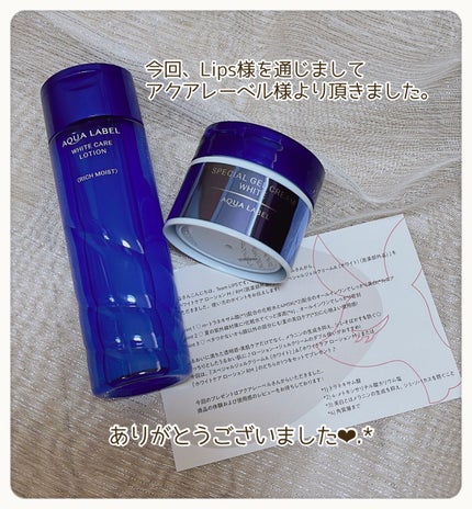 ブライトニングケア ローション RM(医薬部外品)/アクアレーベル/化粧水を使ったクチコミ(6枚目)
