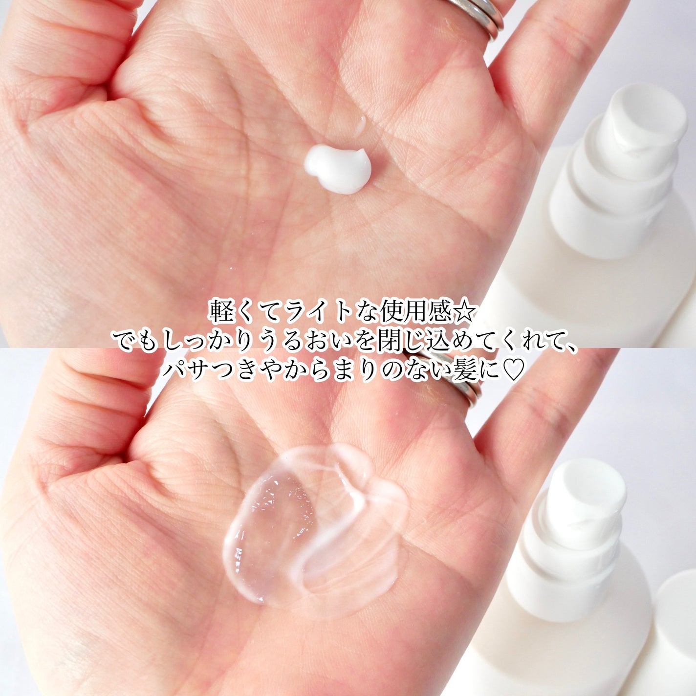 SEE/SAW クリアミルクナチュラル/LebeL/ヘアミルクを使ったクチコミ(3枚目)