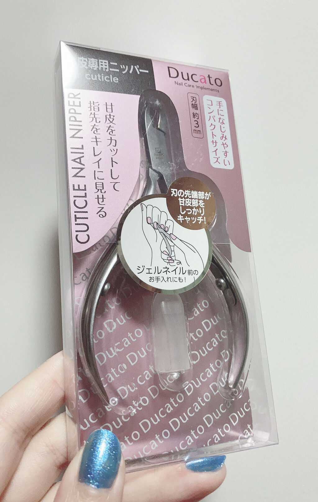 キューティクルニッパー/デュカート/ネイル用品を使ったクチコミ（2枚目）