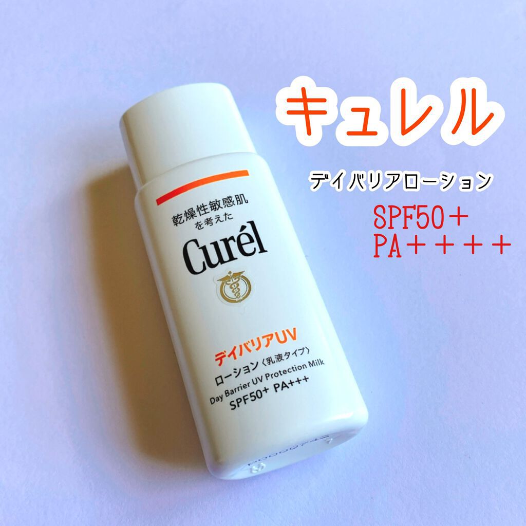 UVカット デイバリアUVローション/キュレル/日焼け止め・UVケアを使ったクチコミ（3枚目）