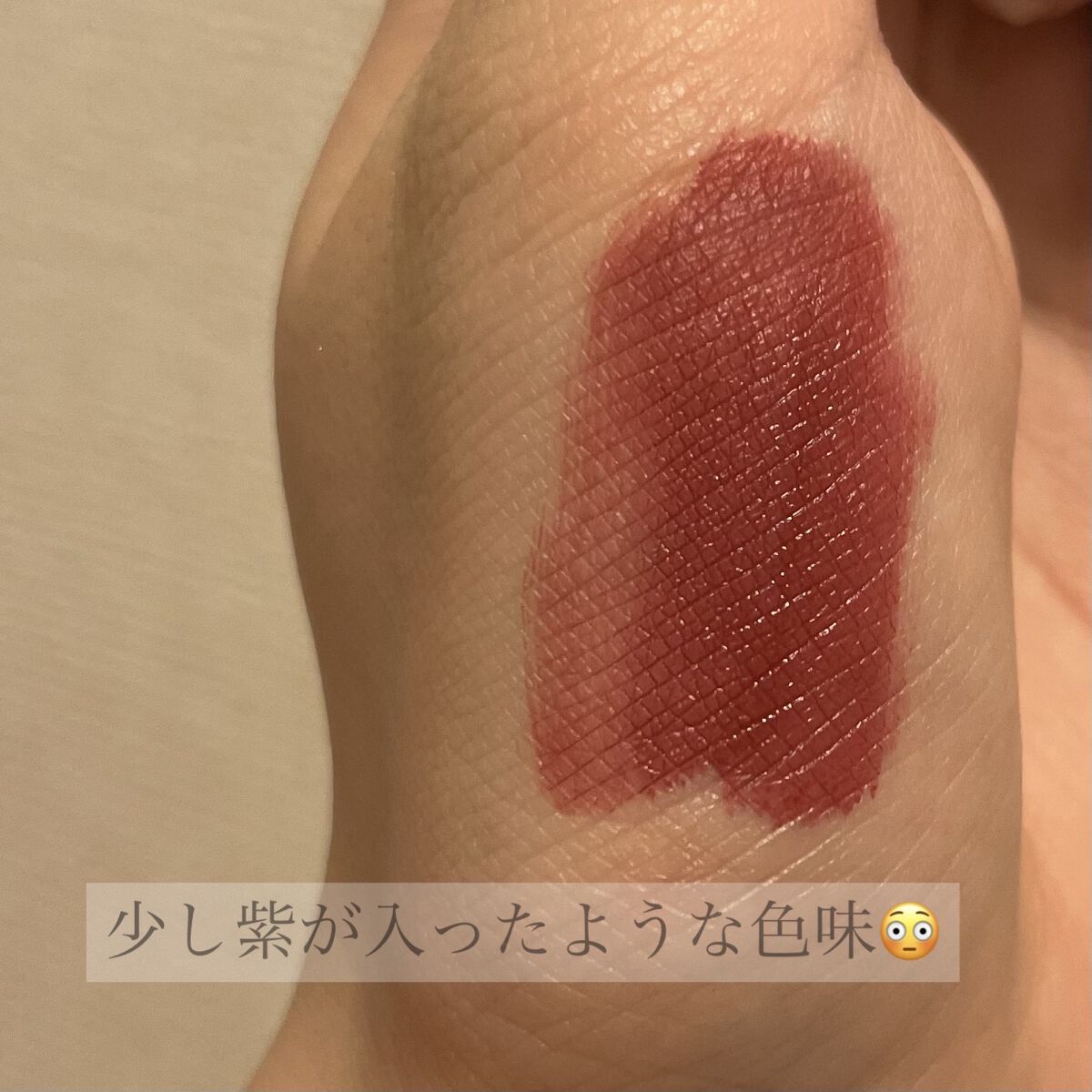 アディクション ザ マット リップ リキッド/ADDICTION/口紅を使ったクチコミ（2枚目）