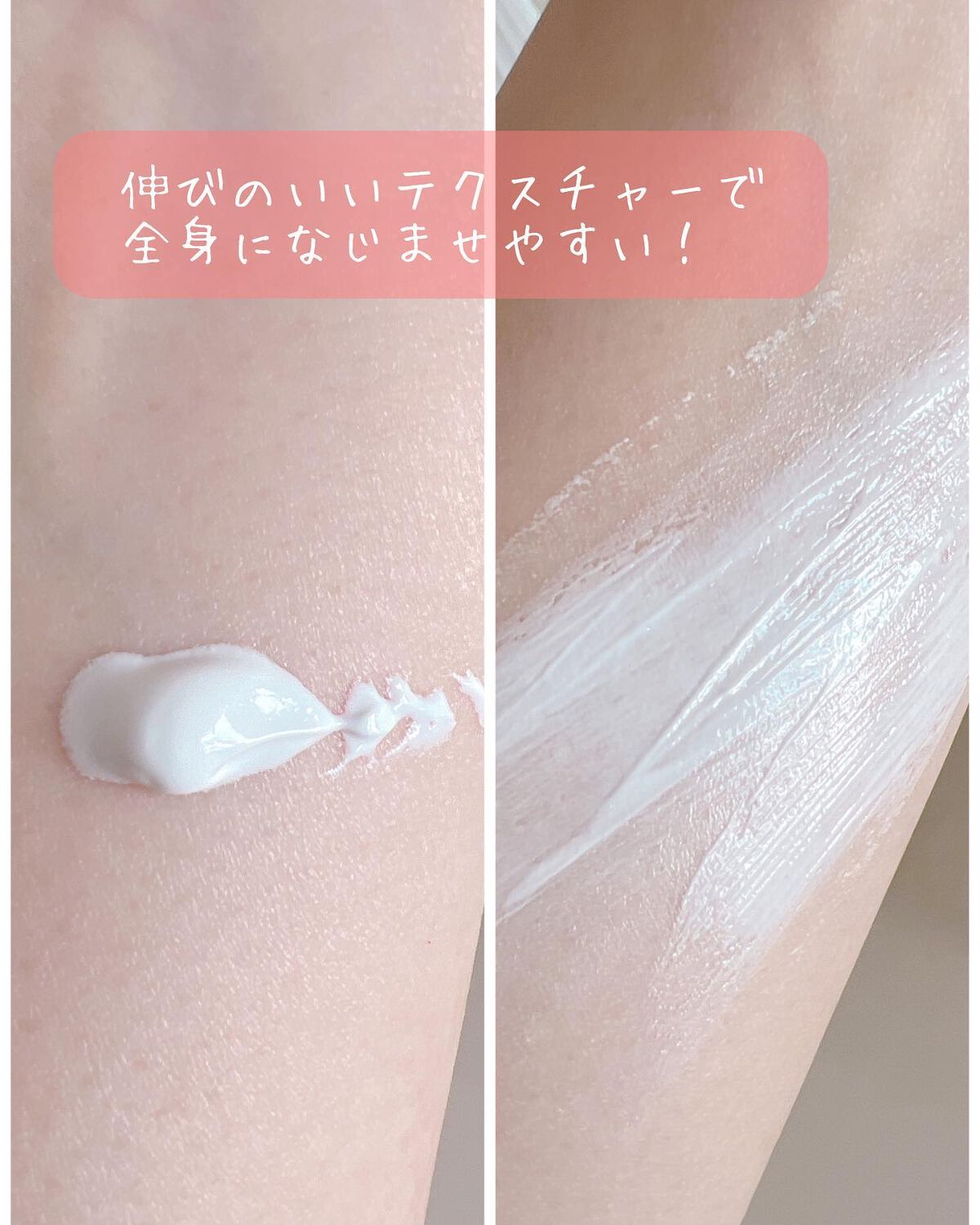 薬用ホワイトコンク ホワイトニングCC CII/ホワイトコンク/ボディクリームを使ったクチコミ（3枚目）