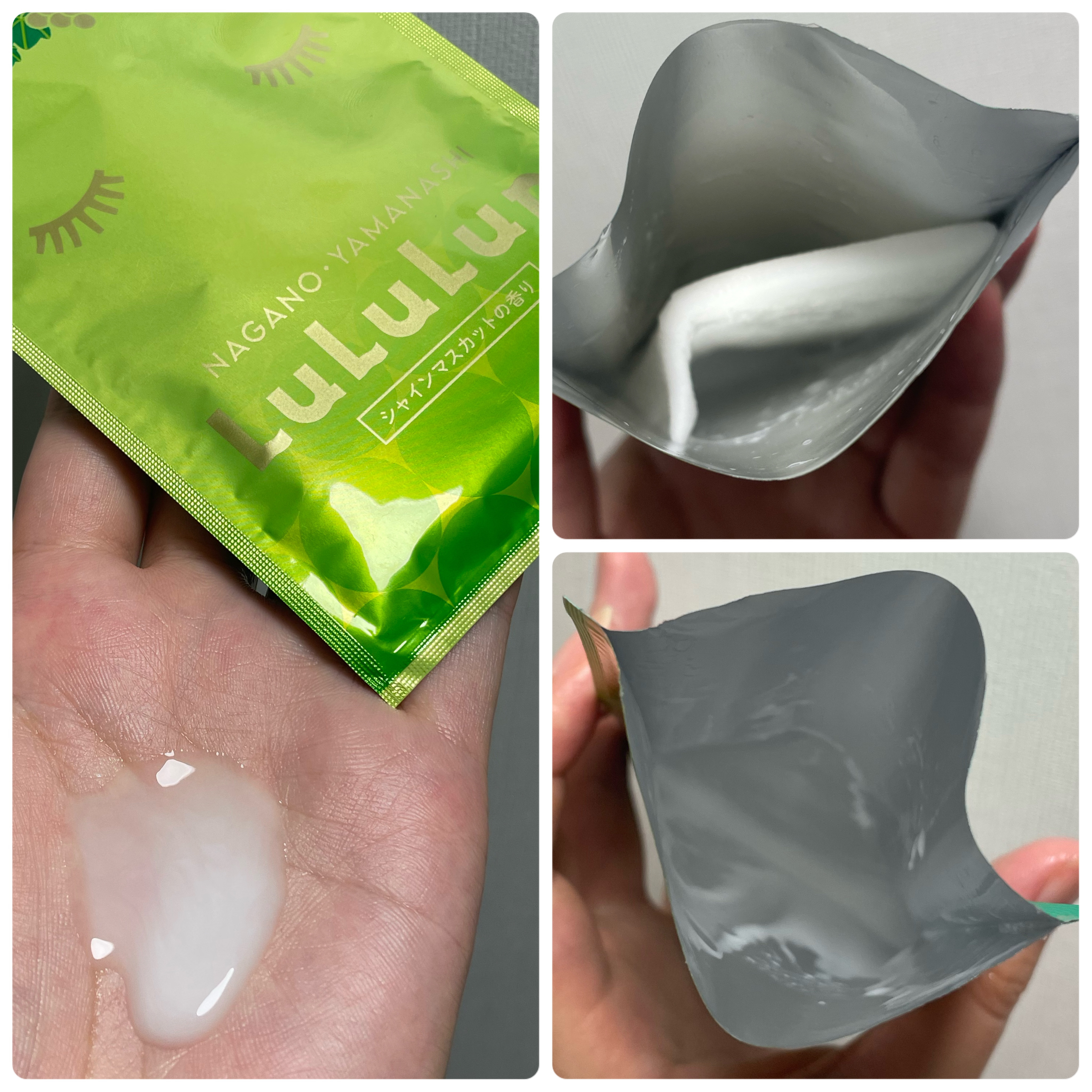 ルルルンのシートマスク・パック 山梨・長野ルルルン（桃の香り）他、1