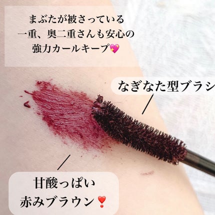 ひとえ・奥ぶたえ用マスカラ/アイプチ®/マスカラを使ったクチコミ(2枚目)