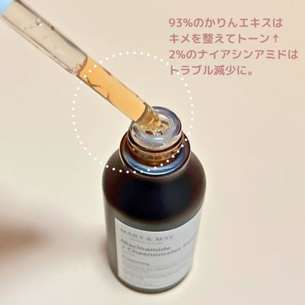 ナイアシンアミド+カリンエキス セラム/MARY&MAY/美容液を使ったクチコミ(5枚目)