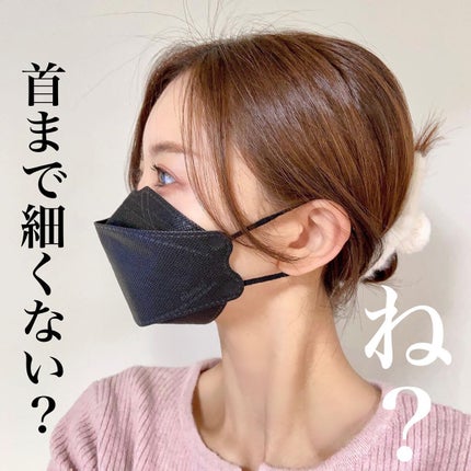 おんぷ on LIPS 「とにかく横顔が綺麗なエルモアの肌ともマスク!!正直盛れすぎて..」(5枚目)