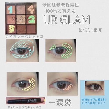 UR GLAM　BLOOMING EYE COLOR PALETTE/U R GLAM/アイシャドウパレットを使ったクチコミ（4枚目）