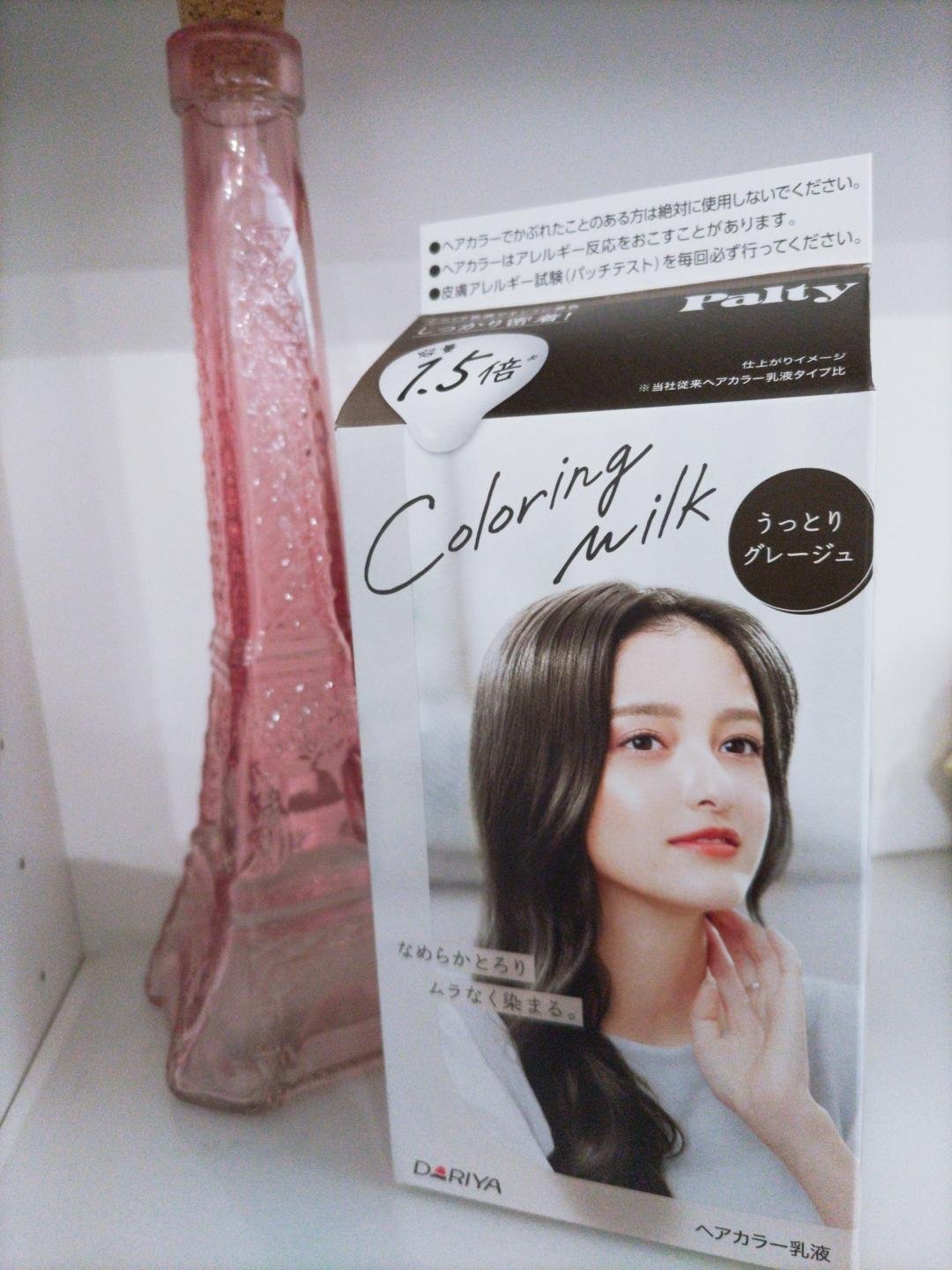 を使ったクチコミ（1枚目）