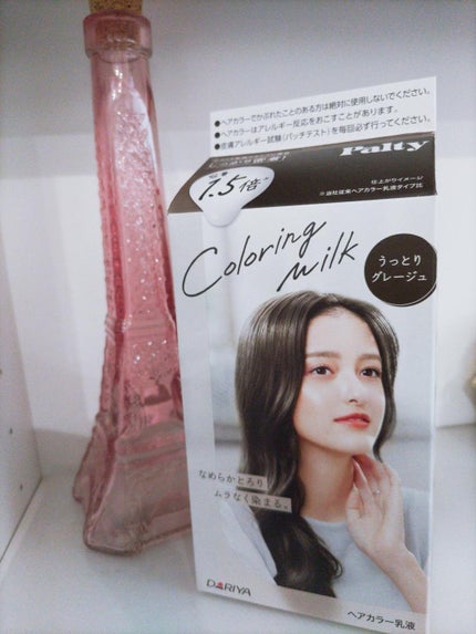 を使ったクチコミ(1枚目)