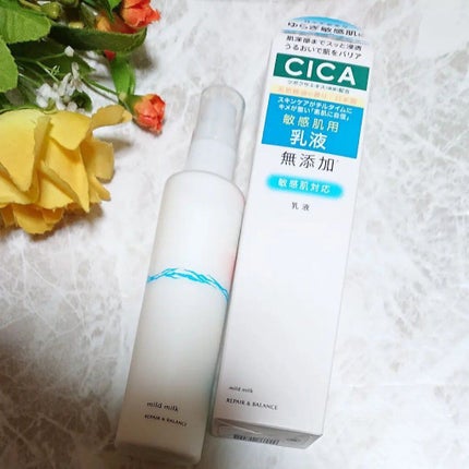 リペア&バランス マイルドミルク/Repair&Balance/乳液を使ったクチコミ(3枚目)