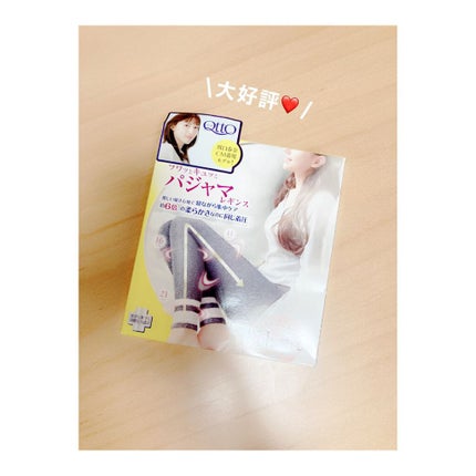 フワッとキュッと 着圧パジャマレギンス/メディキュット/着圧ソックス・レギンスを使ったクチコミ(1枚目)