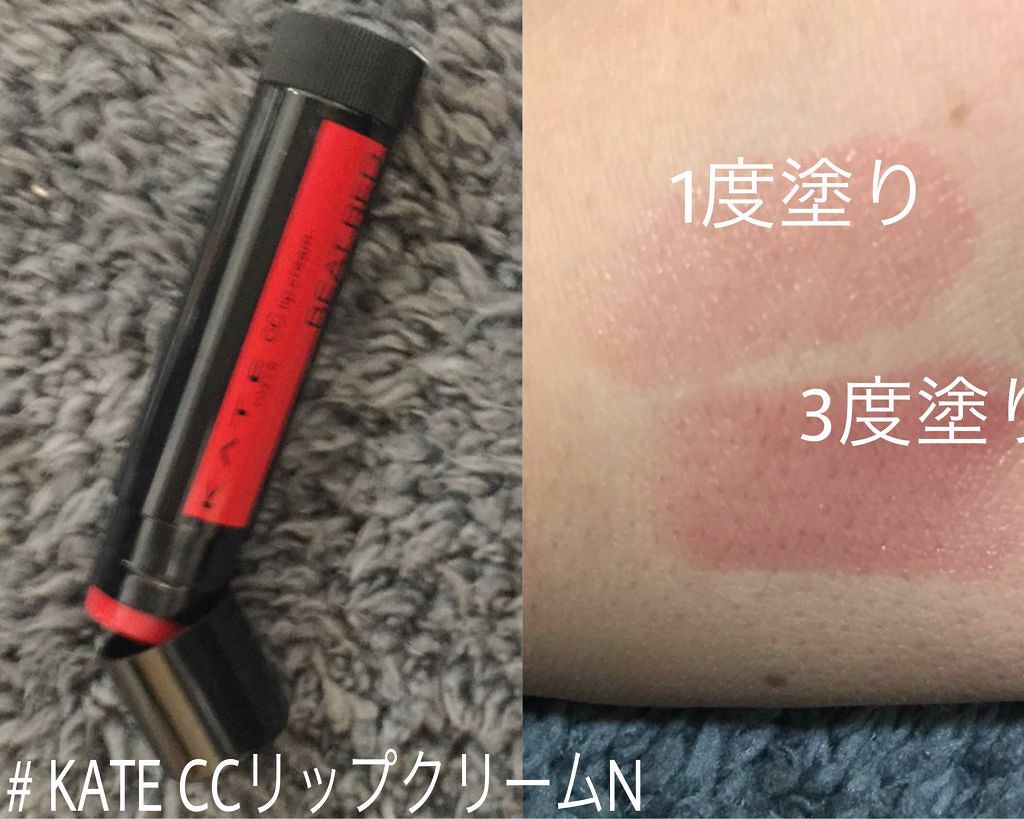 クイックラッシュカーラー/キャンメイク/マスカラ下地を使ったクチコミ（1枚目）