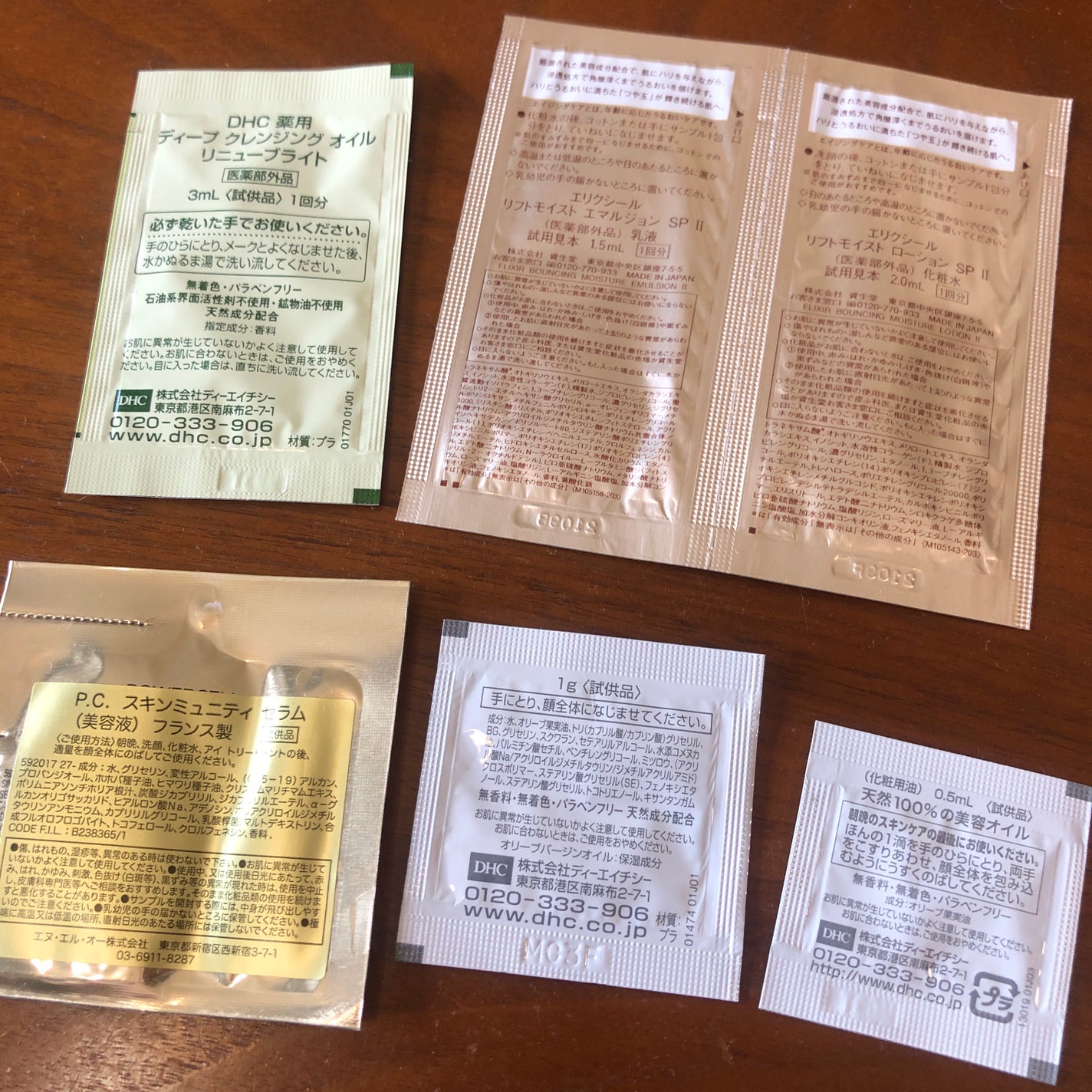 DHC オリーブバージンオイル/DHC/フェイスオイルを使ったクチコミ(2枚目)