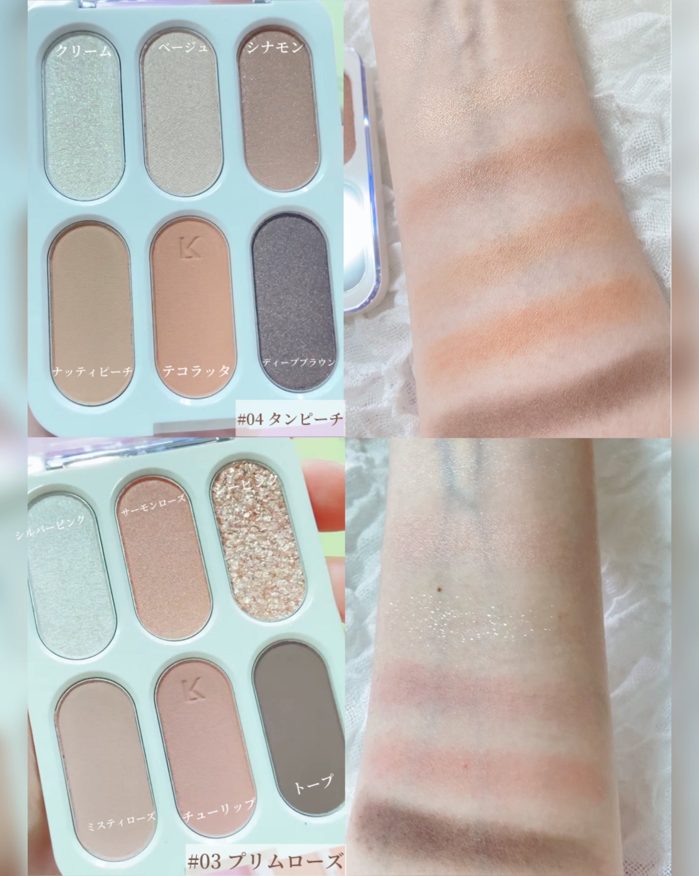 フォーエバー6アイパレット/Laka/アイシャドウパレットを使ったクチコミ(2枚目)