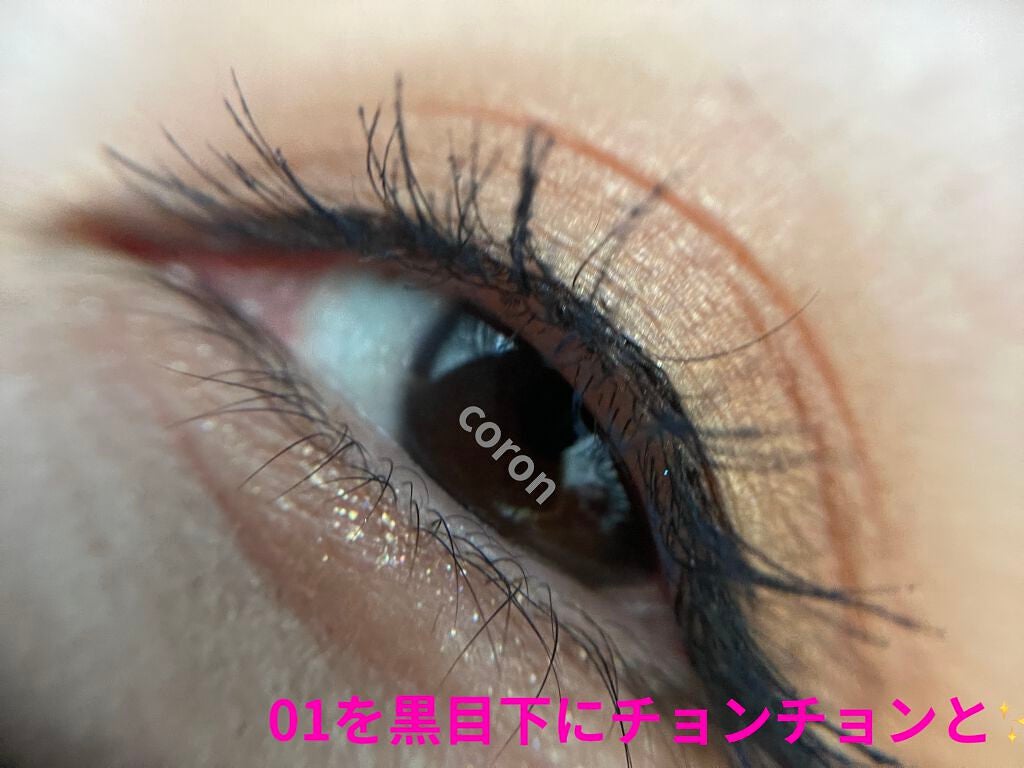 グリッターライナー/b idol/グリッターを使ったクチコミ(8枚目)