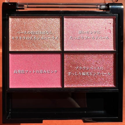 レブロン カラーステイ デイ トゥ ナイト アイシャドウ クアッド/REVLON/アイシャドウパレットを使ったクチコミ(2枚目)