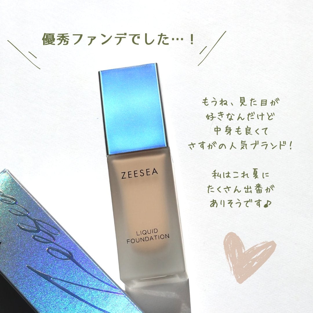 化粧崩れ対策 リキッドファンデーション/ZEESEA/リキッドファンデーションを使ったクチコミ(5枚目)