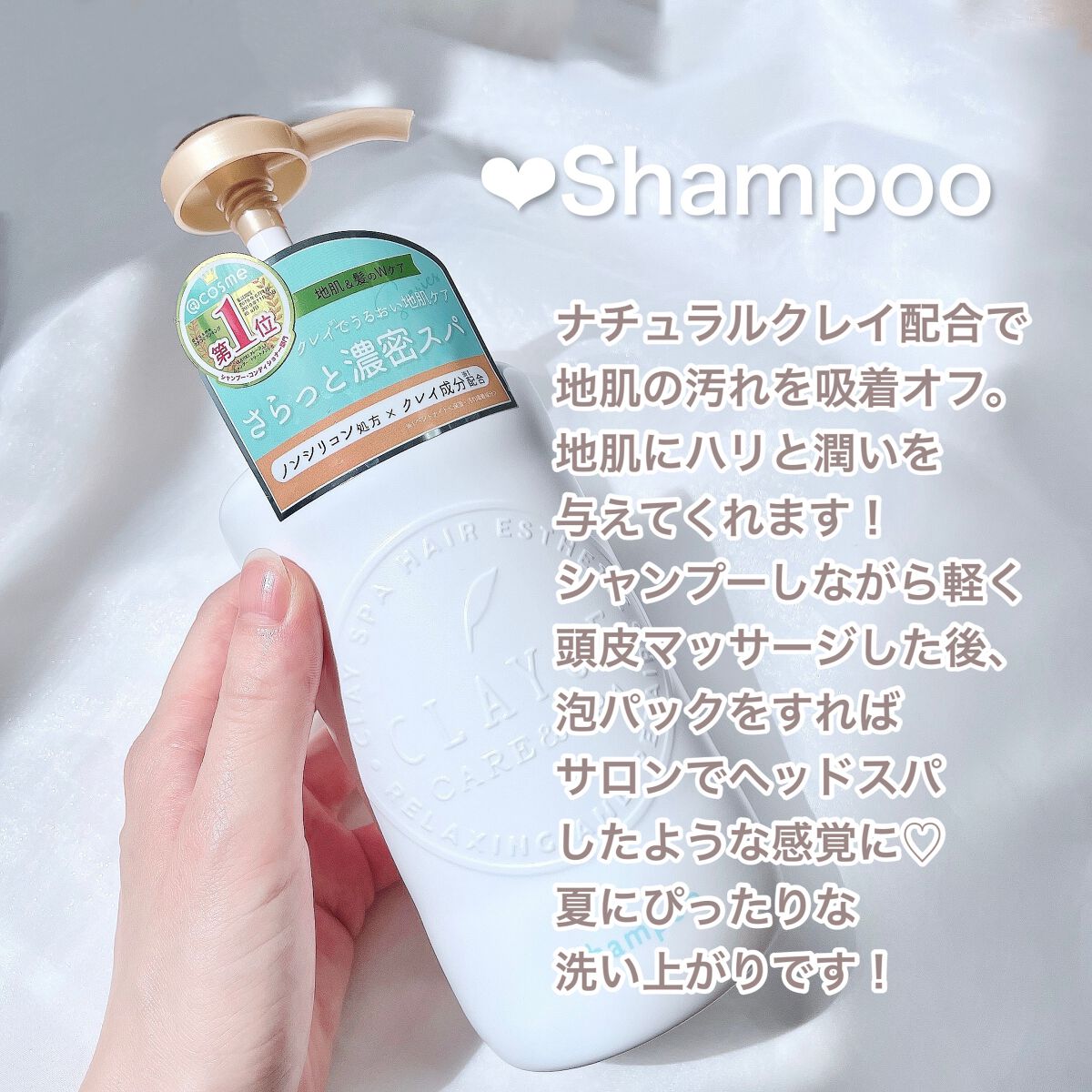 シャンプー／トリートメント SN　さらさら トリートメント本体500ml/CLAYGE/シャンプー・コンディショナーを使ったクチコミ（2枚目）