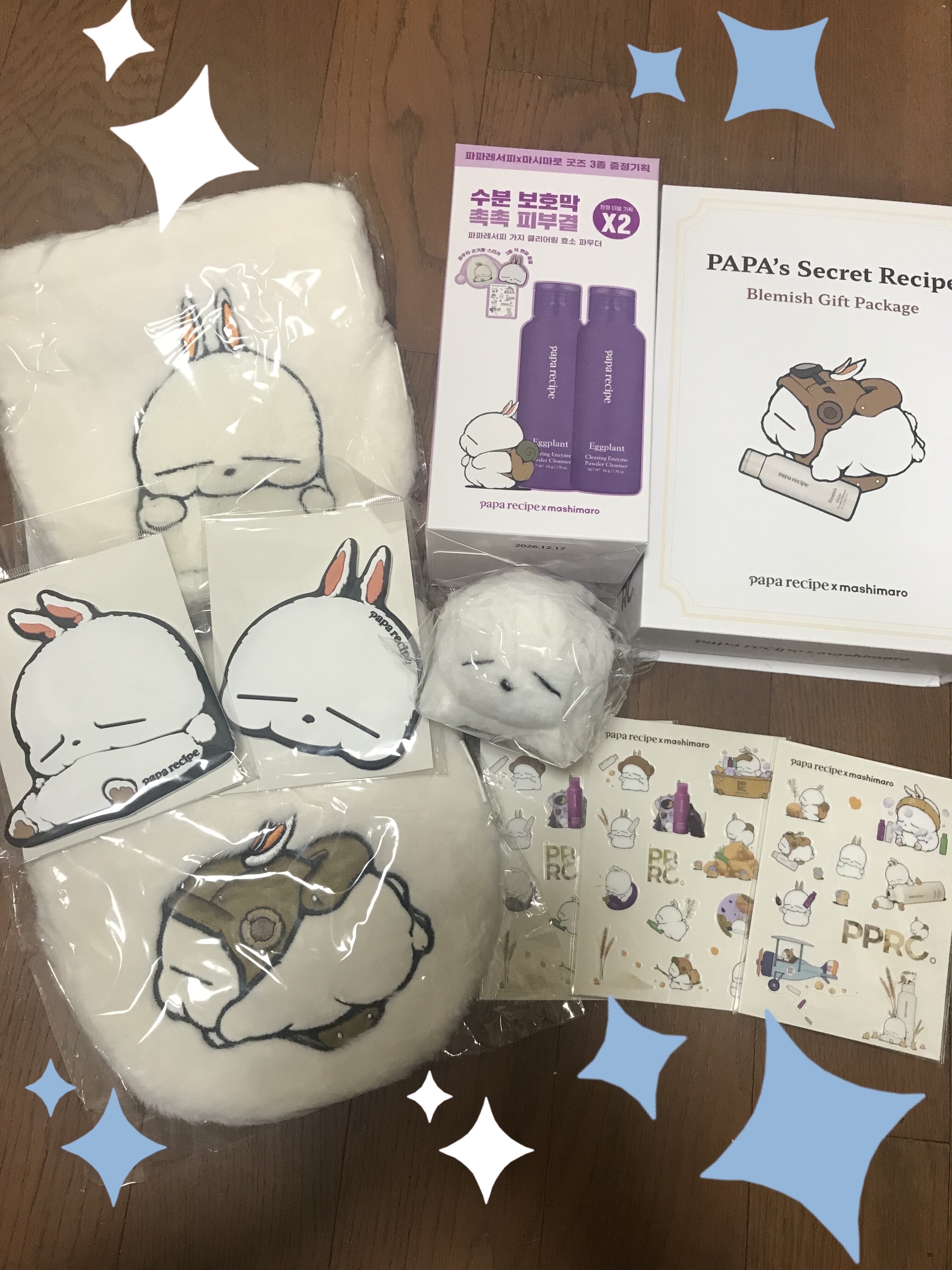 ブレミッシュクレンジングオイル/PAPA RECIPE/オイルクレンジングを使ったクチコミ（1枚目）