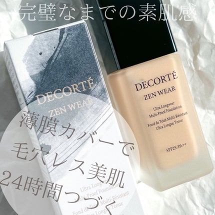 ゼン ウェア フルイド/DECORTÉ/リキッドファンデーションを使ったクチコミ(1枚目)