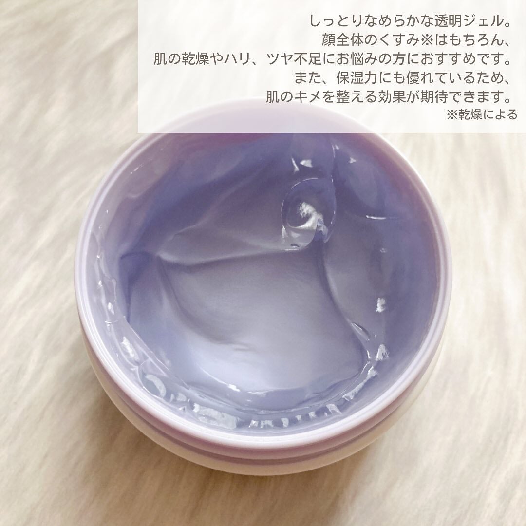 薬用ホワイトニングジェルEX モイスト(しっとり)/シミウス/オールインワン化粧品を使ったクチコミ(2枚目)