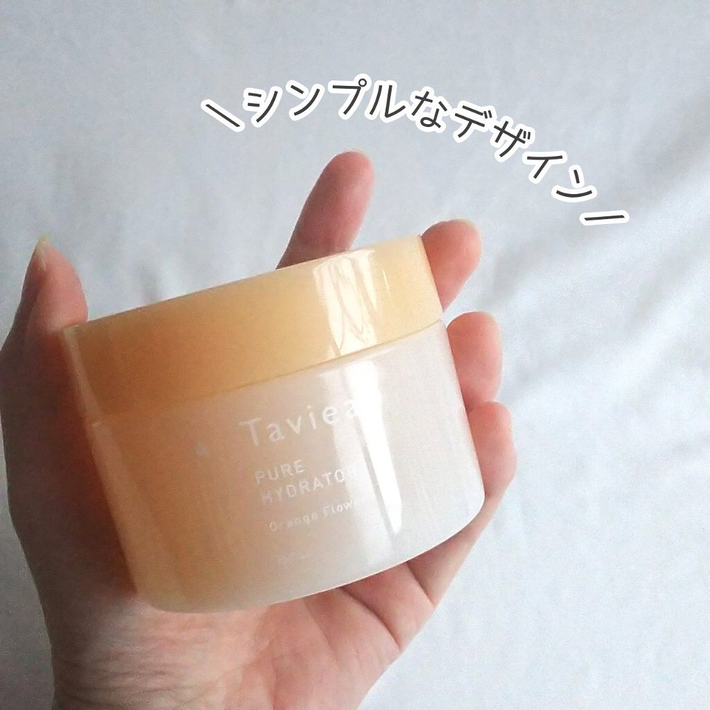 ピュアハイドレーター ef/of/タヴィア /フェイスクリームを使ったクチコミ(3枚目)