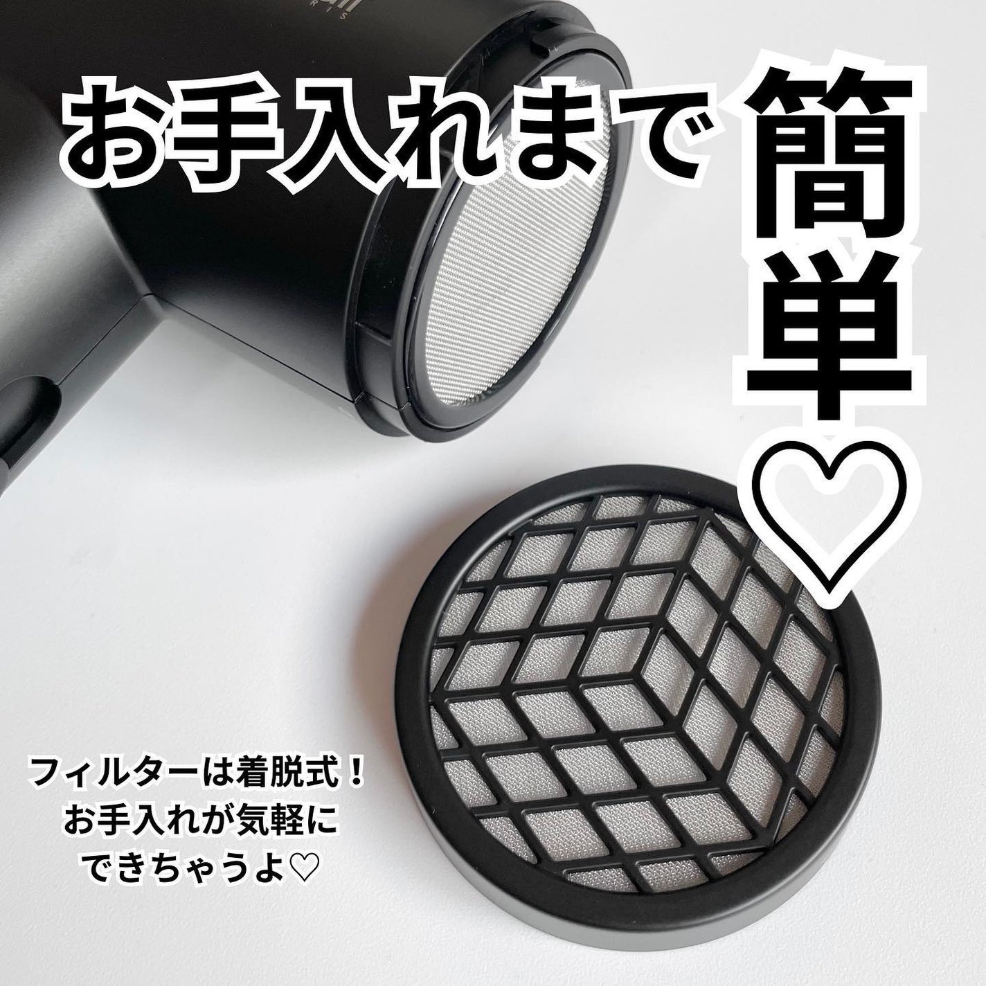 プリヴィレージュ ラ・ボーテ (MHD-1210)/mod's hair/ドライヤーを使ったクチコミ(5枚目)