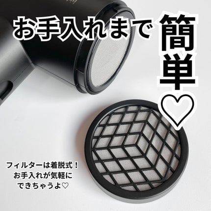 プリヴィレージュ ラ・ボーテ (MHD-1210)/mod's hair/ドライヤーを使ったクチコミ(5枚目)