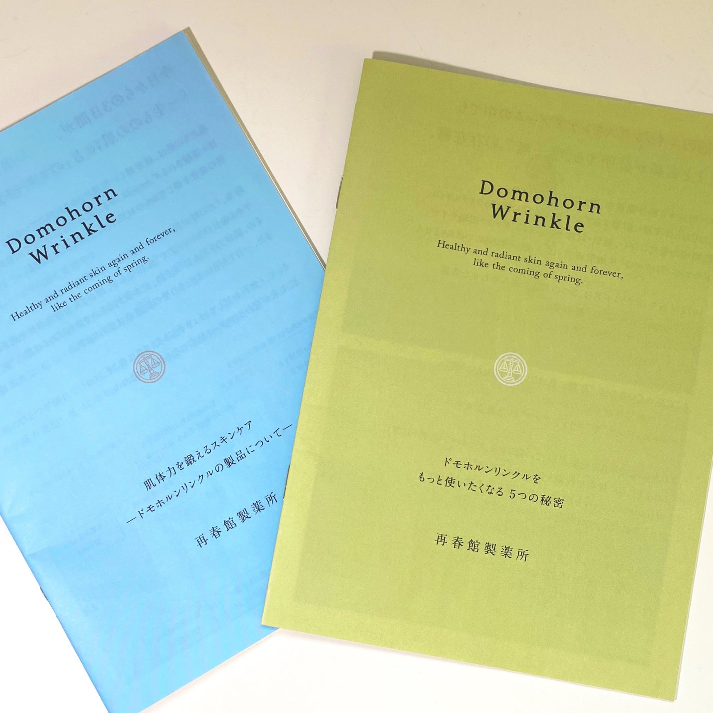 無料お試しセット/ドモホルンリンクル/トライアルキットを使ったクチコミ(3枚目)
