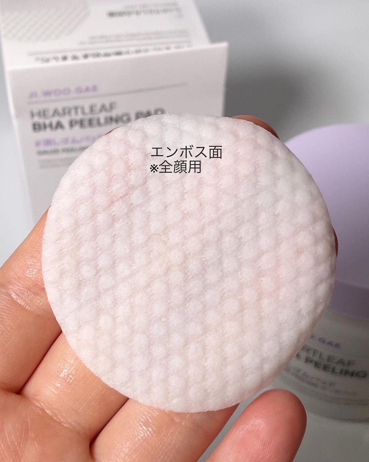 yuu @ フォロバ100 on LIPS 「・★#消しゴムパッド(HeartleafBHAPeelingP..」(2枚目)
