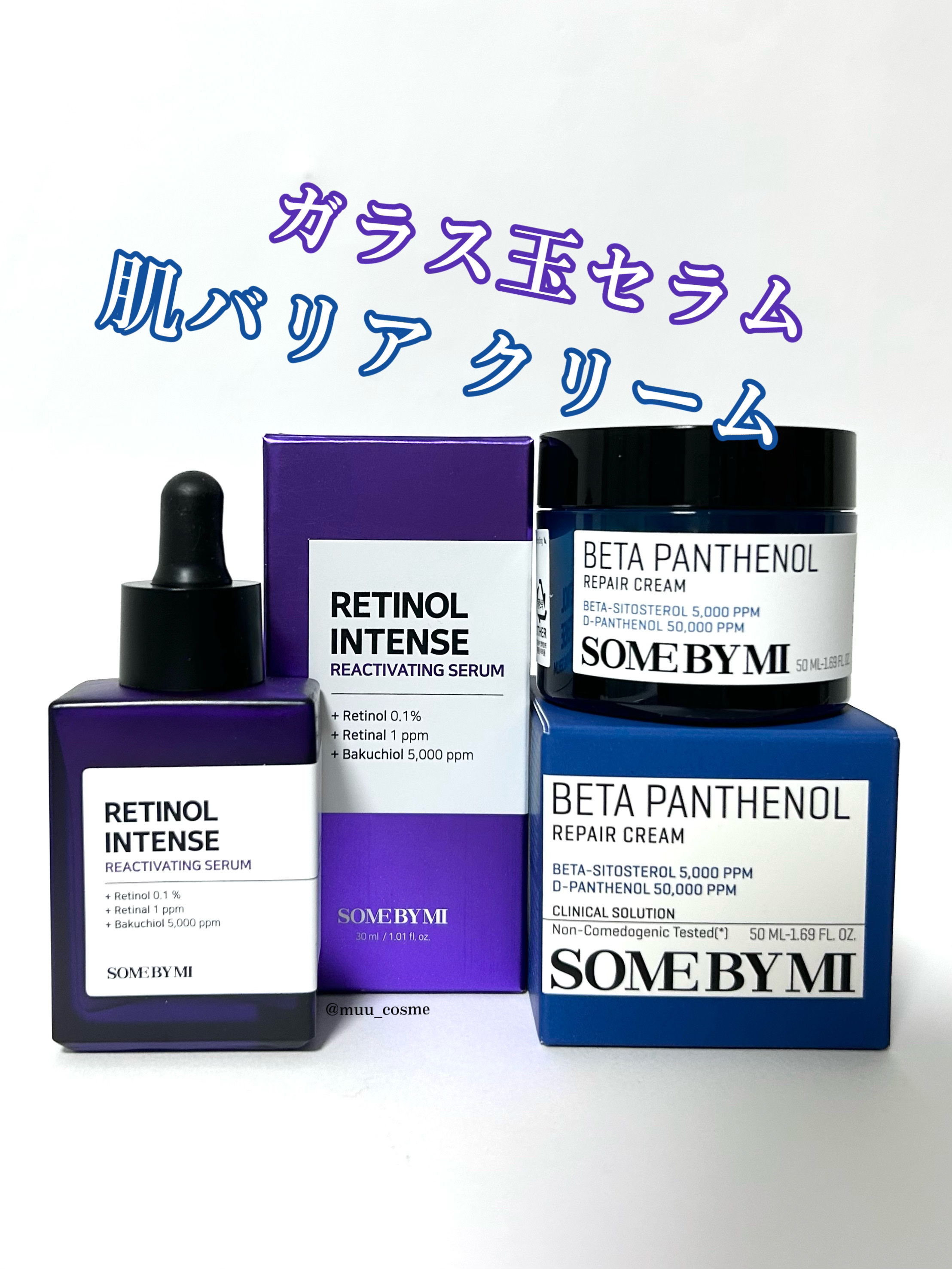 ベタ-パンテノールクリーム/SOME BY MI/フェイスクリームを使ったクチコミ（1枚目）