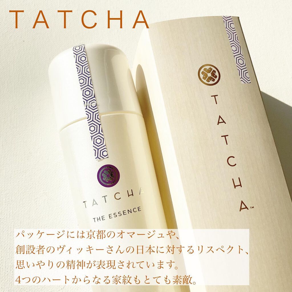 エッセンス/タッチャ/化粧水を使ったクチコミ（2枚目）