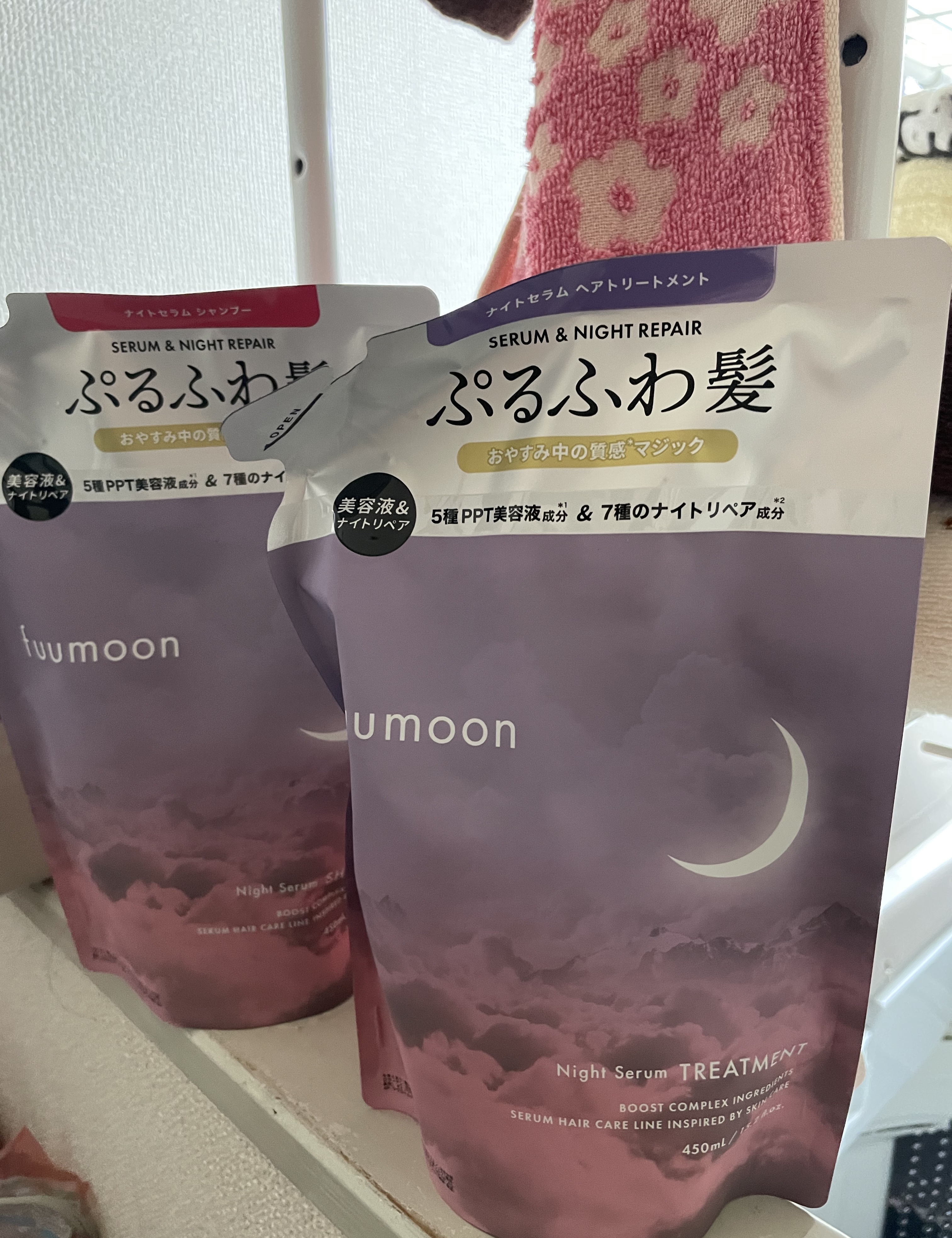 fuumoon ナイトセラム シャンプー / トリートメント｜FUN AZUMの