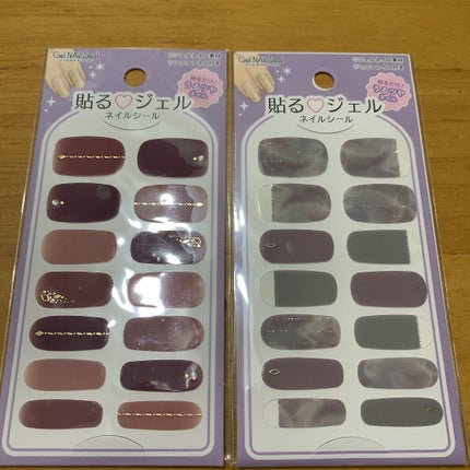 スピーディロックコート/デュカート/ネイルトップコートを使ったクチコミ(2枚目)