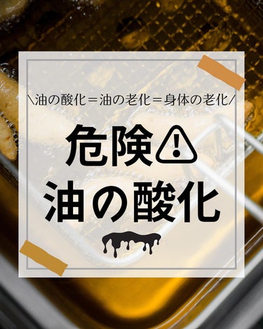 けんけん/健康美容で垢抜け🍀 on LIPS 「こんにちは🙄@kenkenuniversity_salon◀︎..」（1枚目）