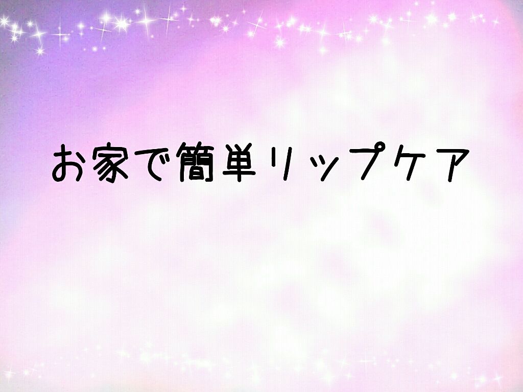 ニベア ディープモイスチャーリップ/ニベア/リップクリームを使ったクチコミ（1枚目）