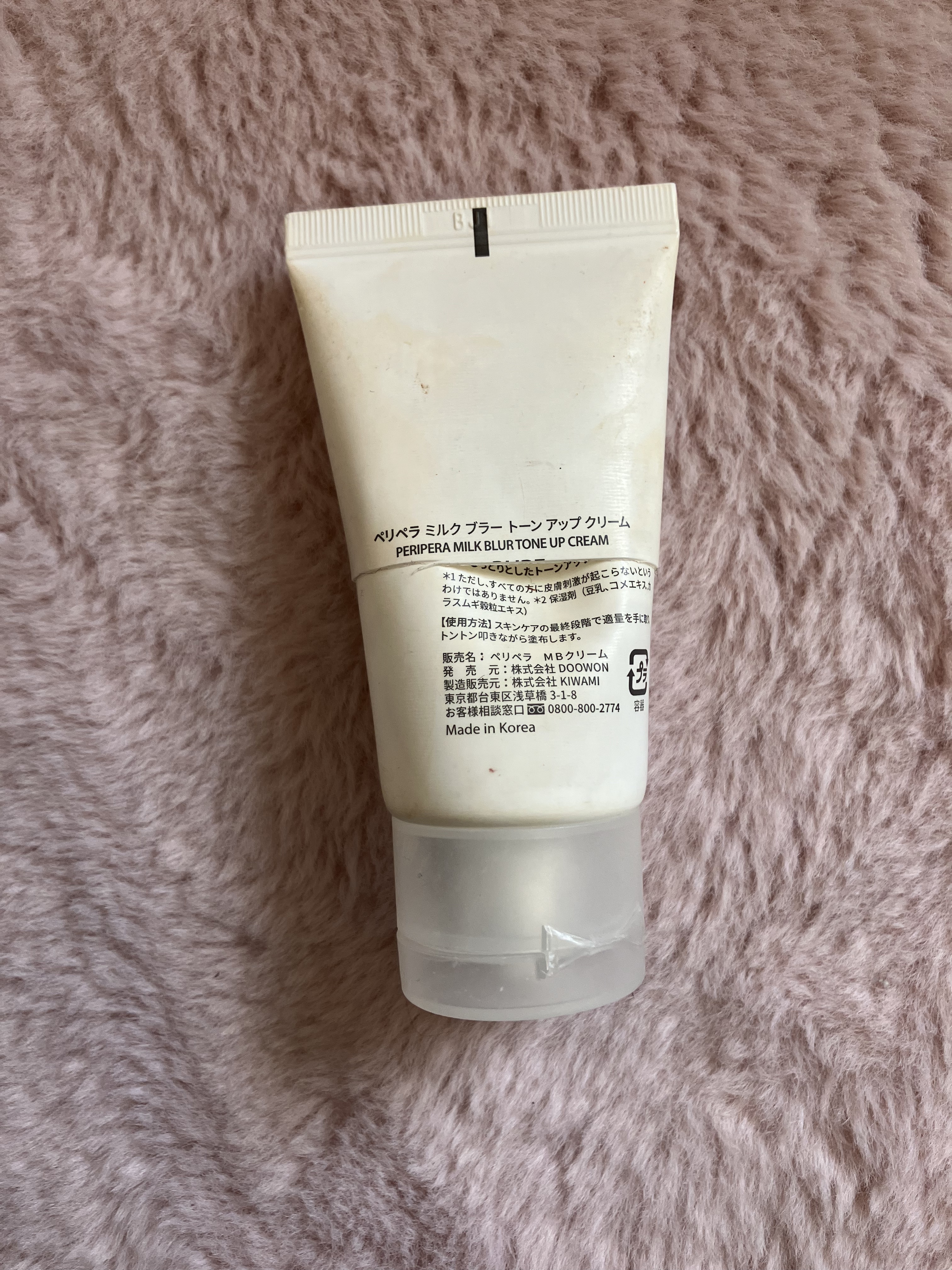 ミルク ブラー トーン アップ クリーム 01 PURE/PERIPERA/化粧下地を使ったクチコミ（2枚目）