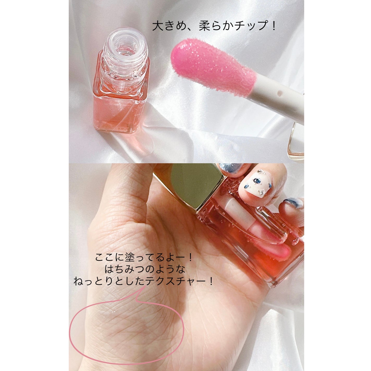 キスキス ビー グロウ オイル/GUERLAIN/リップグロスを使ったクチコミ(3枚目)