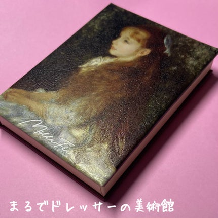 絵画アイシャドウパレット/MilleFée/アイシャドウパレットを使ったクチコミ(3枚目)