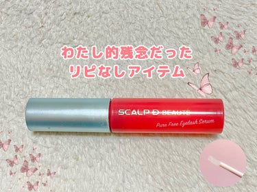 アンファー スカルプD スカルプD ボーテ ピュアフリーアイラッシュセラム🌱


伸びた方もいたかもしれませんが
私的にはなんの変化もありませんでしたт · т



#アンファー#スカルプD#スカルプ