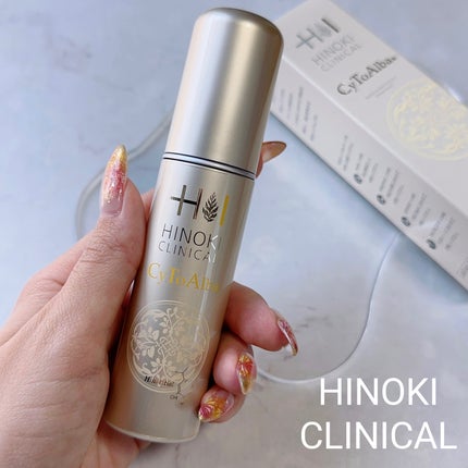 サイトアルバ/ヒノキ新薬/美容液を使ったクチコミ(1枚目)