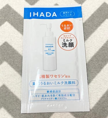  薬用うるおいミルク洗顔料/IHADA/その他洗顔料を使ったクチコミ（1枚目）