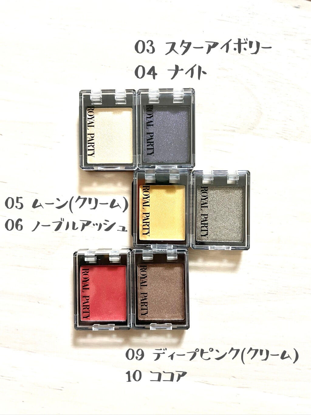 ロイヤルパーティー カスタムアイシャドウ 2P/DAISO/ジェル・クリームアイシャドウを使ったクチコミ(2枚目)