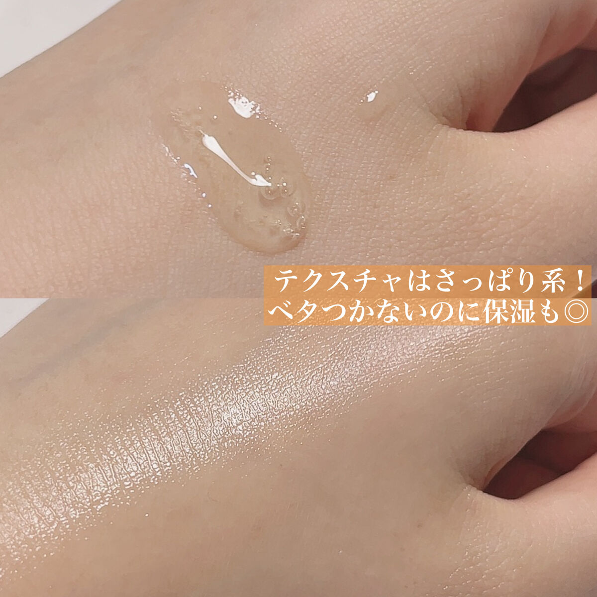 ビタペアC 集中美容液スペシャルセット/ネイチャーリパブリック/美容液を使ったクチコミ（3枚目）