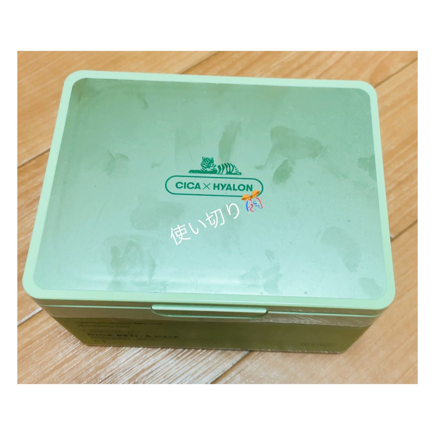 シカレチA マスク/VT/シートマスク・パックを使ったクチコミ(1枚目)