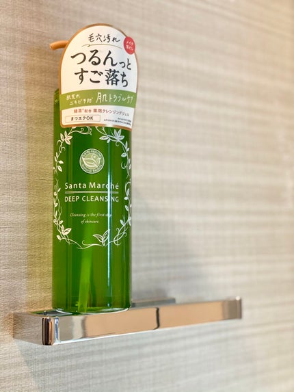 サンタマルシェ ディープクレンジング/サンタマルシェ/クレンジングジェルを使ったクチコミ(1枚目)